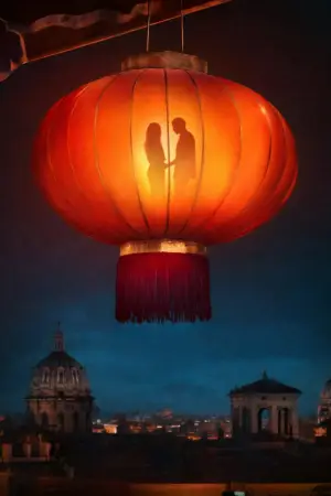 Poster to the movie "The Forbidden City" #780909