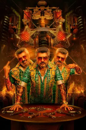 Poster to the movie "Good Bad Ugly" #810580