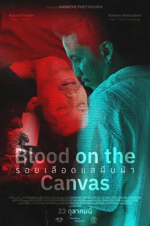 Poster to the movie "Blood on the canvas" #775171