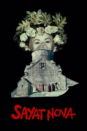 Poster to the movie "The Color of Pomegranates" #537036