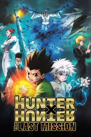 Hunter x Hunter: The Last Mission