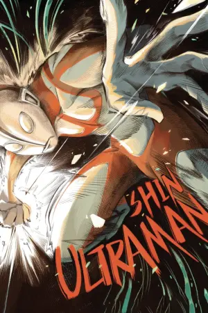 Poster to the movie "Shin Ultraman" #318062