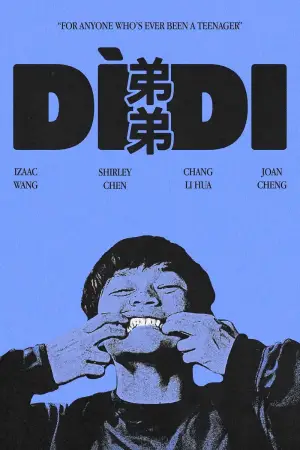 Poster to the movie "Dìdi (弟弟)" #645965