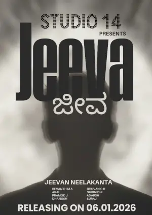 Poster to the movie "JEEVA" #541298