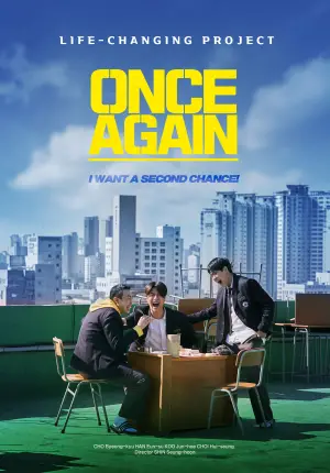 Poster to the movie "Once Again" #745893