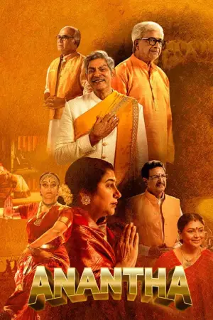 Poster to the movie "Anantha" #542607