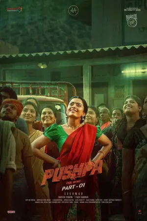 Poster to the movie "Pushpa: The Rise - Part 1" #853651