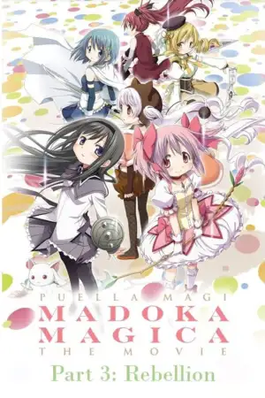 Poster to the movie "Puella Magi Madoka Magica the Movie Part III: Rebellion" #861875