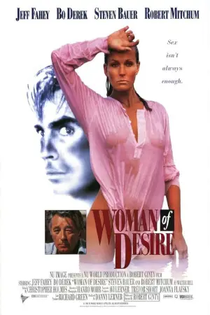 Poster to the movie "Woman of Desire" #888696