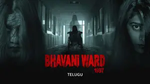 Backdrop to the movie "Bhavani Ward 1997" #678022