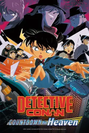 Poster to the movie "Case Closed: Countdown to Heaven" #808688