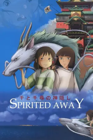 Poster to the movie "Spirited Away" #556203