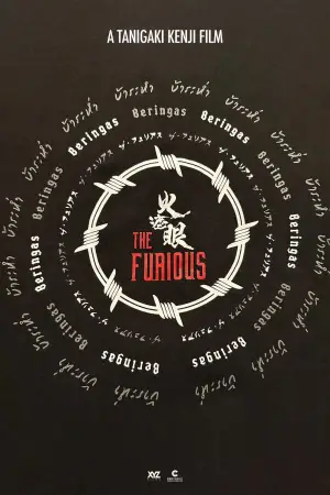 Poster to the movie "The Furious" #669987