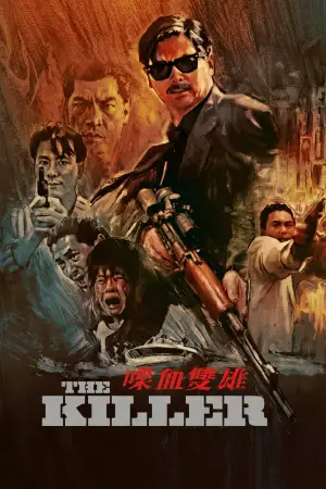 Poster to the movie "The Killer" #762424