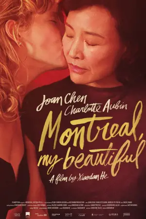 Poster to the movie "Montreal, My Beautiful" #531774