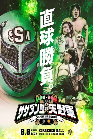 NJPW Vs. DDT: Toru Yano vs. Super Sasadango Machine, Part 2