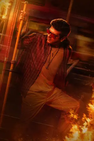 Poster to the movie "Good Bad Ugly" #810581