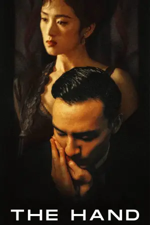Poster to the movie "The Hand" #907547