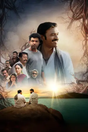 Poster to the movie "Idli Kadai" #635793