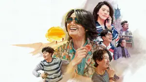 Backdrop to the movie "One More Chance" #389213