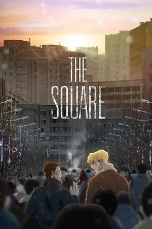 Poster to the movie "The Square" #540722