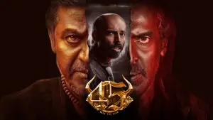 Backdrop to the movie "45" #605604