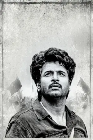 Poster to the movie "Parasakthi" #531793