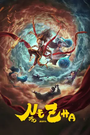Poster to the movie "Ne Zha" #642984