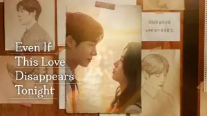 Backdrop to the movie "Even If This Love Disappears Tonight" #508415
