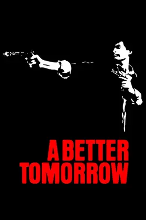 Poster to the movie "A Better Tomorrow" #527405