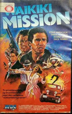 Poster to the movie "Waikiki" #691589