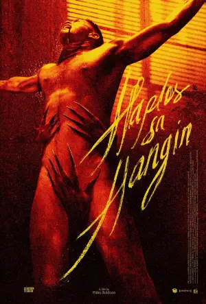 Poster to the movie "A Sinful Touch" #694876