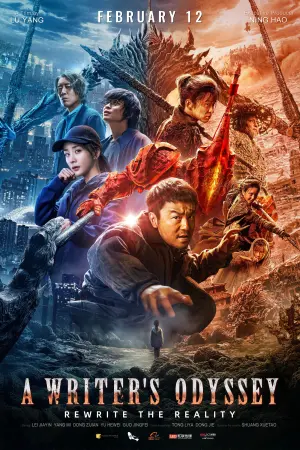 Poster to the movie "A Writer