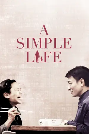 Movie poster "A Simple Life"