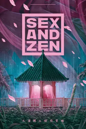 Poster to the movie "Sex and Zen" #655627