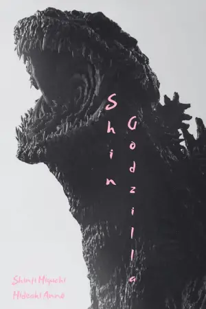 Poster to the movie "Shin Godzilla" #650907