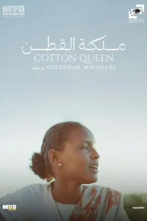 Poster to the movie "Cotton Queen" #776802