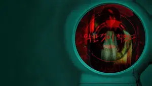 Backdrop to the movie "Homecam" #648196