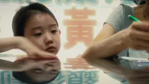 Backdrop to the movie "Left-Handed Girl" #527209