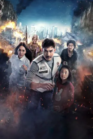 Poster to the movie "Bangkok Breaking: Heaven and Hell" #666410