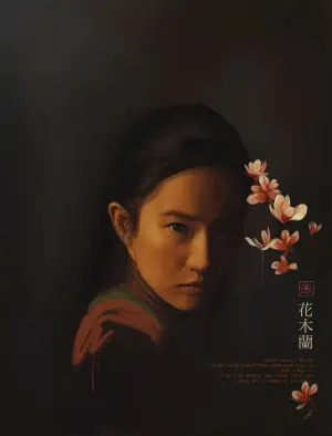Poster to the movie "Mulan" #36255