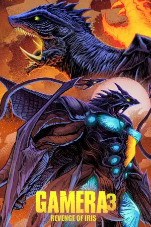 Poster to the movie "Gamera 3: Revenge of Iris" #943940