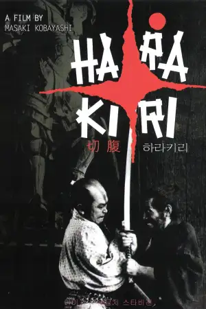 Poster to the movie "Harakiri" #928891