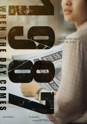 Poster to the movie "1987: When the Day Comes" #340745