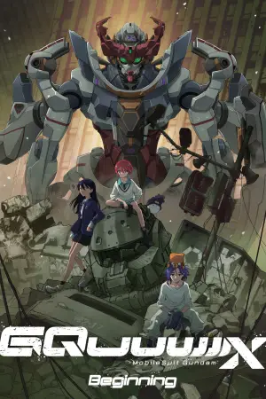 Movie poster "Mobile Suit Gundam GQuuuuuuX -Beginning-"