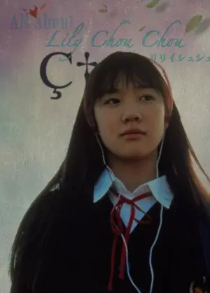 Poster to the movie "All About Lily Chou-Chou" #788288