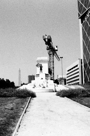 Poster to the movie "Monument" #776539