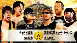 Backdrop to the movie "NJPW New Japan Cup 2026 - Day 10" #776973