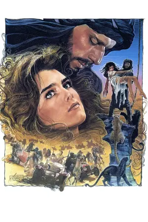 Poster to the movie "Sahara" #455827