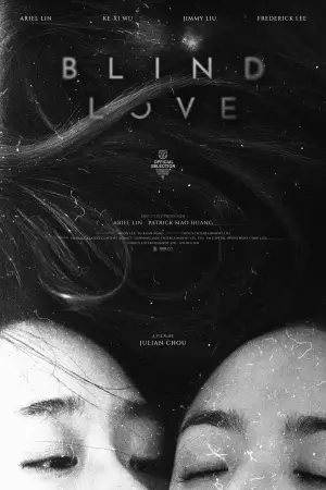 Movie poster "Blind Love"